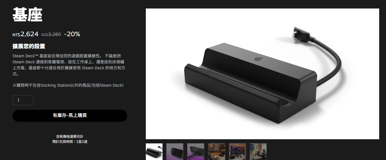 2023 Steam夏日特賣進行中 Steam Deck同步推出8折起限時優惠 - 電腦王阿達 2023 Steam夏日特賣進行中 Steam Deck同步推出8折起限時優惠 - 電腦王阿達