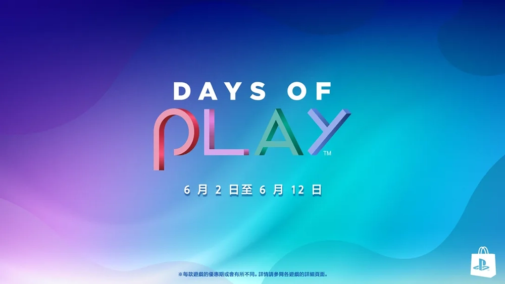PS Plus 六月份免費遊戲將包含《NBA 2K23》,下週就能下載來玩 - 電腦王阿達 PS Plus 六月份免費遊戲將包含《NBA 2K23》,下週就能下載來玩 - 電腦王阿達