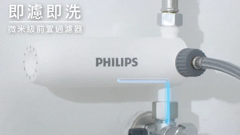 讓人每天多幸福十分鐘：抑菌、瞬熱、智慧的 Philips AIB2211 高規格馬桶蓋 來了 - 電腦王阿達