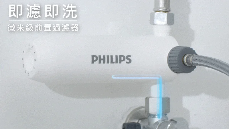 讓人每天多幸福十分鐘:抑菌、瞬熱、智慧的 Philips AIB2211 高規格馬桶蓋 來了 - 電腦王阿達 讓人每天多幸福十分鐘:抑菌、瞬熱、智慧的 Philips AIB2211 高規格馬桶蓋 來了 - 電腦王阿達