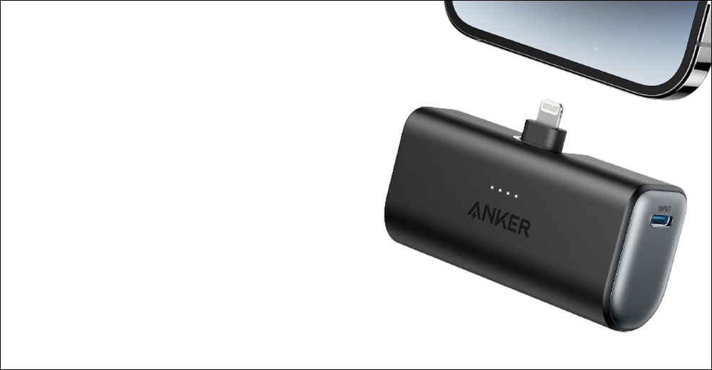 Anker 新款 621 行動電源（A1645 ）推出：通過 Apple MFi 認證 Lightning 摺疊接頭、5000mAh 容量與小巧機身 - 電腦王阿達