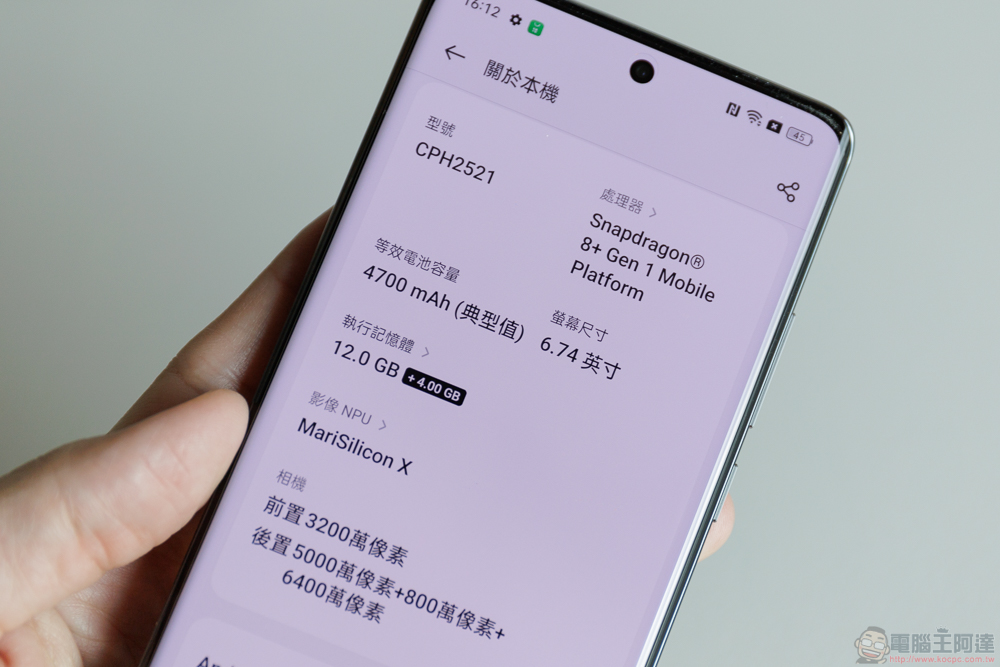 OPPO Reno10 Pro+ 實拍開箱體驗:潛望式鏡頭與 AI 超清長焦讓你輕鬆化身人像專家 - 電腦王阿達 OPPO Reno10 Pro+ 實拍開箱體驗:潛望式鏡頭與 AI 超清長焦讓你輕鬆化身人像專家 - 電腦王阿達