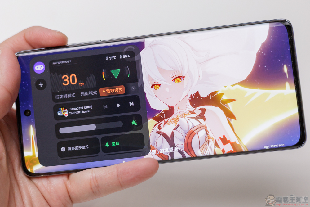 OPPO Reno10 Pro+ 實拍開箱體驗:潛望式鏡頭與 AI 超清長焦讓你輕鬆化身人像專家 - 電腦王阿達 OPPO Reno10 Pro+ 實拍開箱體驗:潛望式鏡頭與 AI 超清長焦讓你輕鬆化身人像專家 - 電腦王阿達