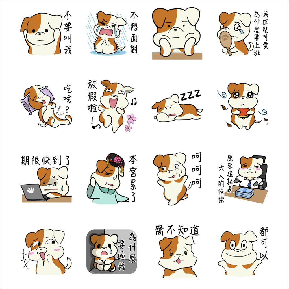 LINE 免費貼圖整理:21 款免費 LINE 貼圖限時開放下載 - 電腦王阿達 LINE 免費貼圖整理:21 款免費 LINE 貼圖限時開放下載 - 電腦王阿達
