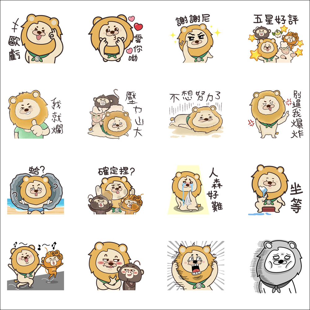 LINE 免費貼圖整理:21 款免費 LINE 貼圖限時開放下載 - 電腦王阿達 LINE 免費貼圖整理:21 款免費 LINE 貼圖限時開放下載 - 電腦王阿達