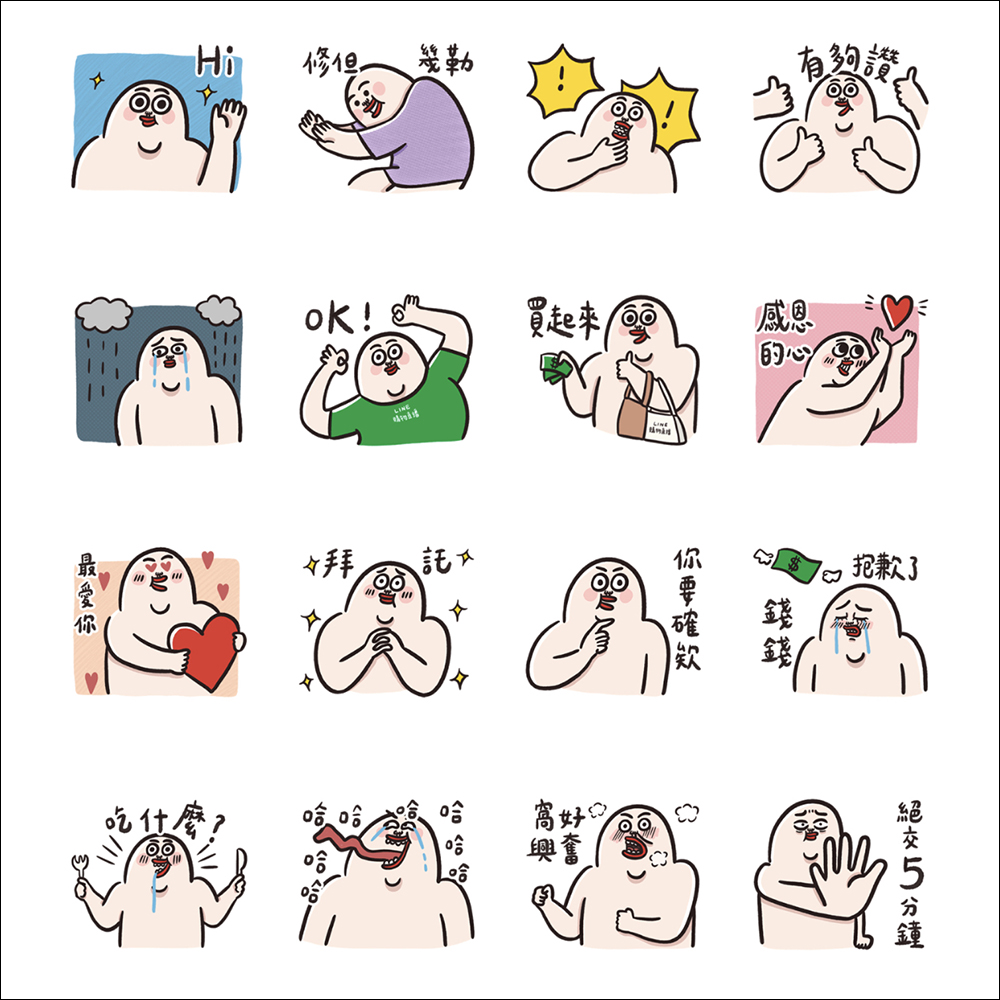 LINE 免費貼圖整理:21 款免費 LINE 貼圖限時開放下載 - 電腦王阿達 LINE 免費貼圖整理:21 款免費 LINE 貼圖限時開放下載 - 電腦王阿達