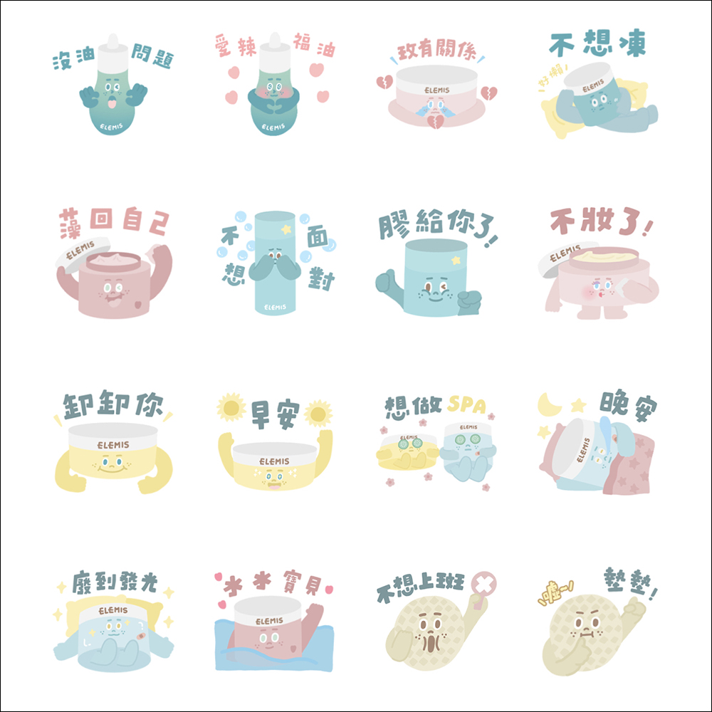 LINE 免費貼圖整理:21 款免費 LINE 貼圖限時開放下載 - 電腦王阿達 LINE 免費貼圖整理:21 款免費 LINE 貼圖限時開放下載 - 電腦王阿達