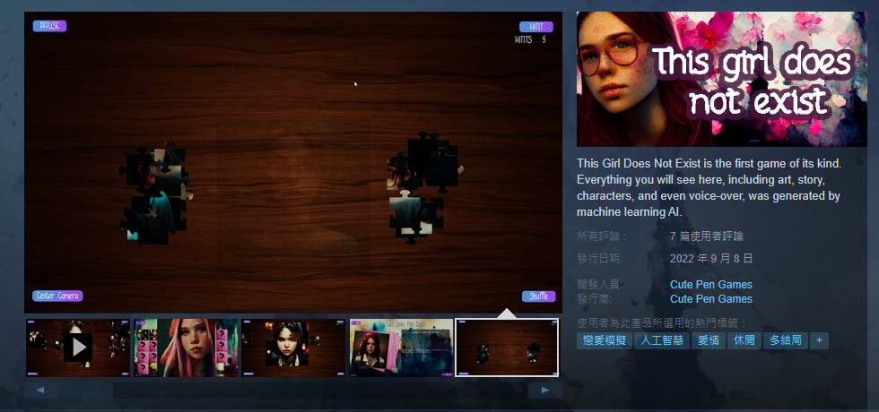 傳聞AI內容遊戲無法上架Steam Valve透過國外媒體表示問題核心在「版權和法規」 - 電腦王阿達 傳聞AI內容遊戲無法上架Steam Valve透過國外媒體表示問題核心在「版權和法規」 - 電腦王阿達