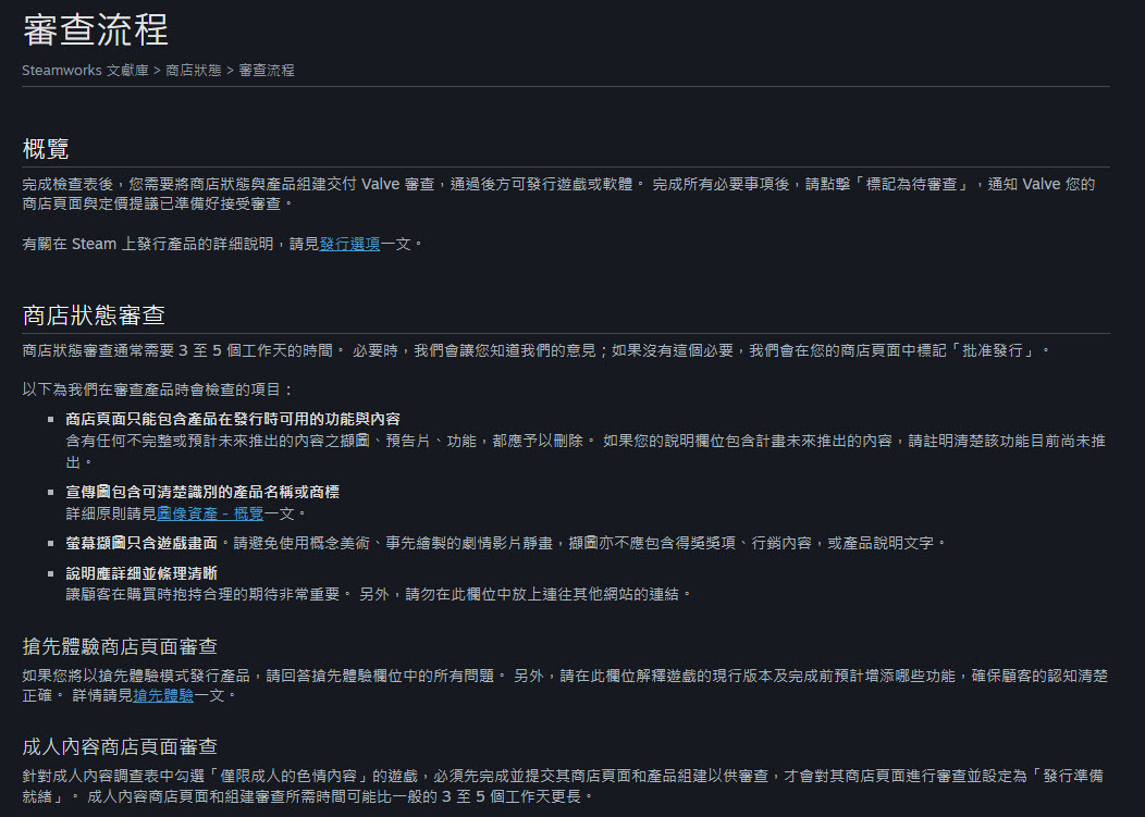 傳聞AI內容遊戲無法上架Steam Valve透過國外媒體表示問題核心在「版權和法規」 - 電腦王阿達 傳聞AI內容遊戲無法上架Steam Valve透過國外媒體表示問題核心在「版權和法規」 - 電腦王阿達