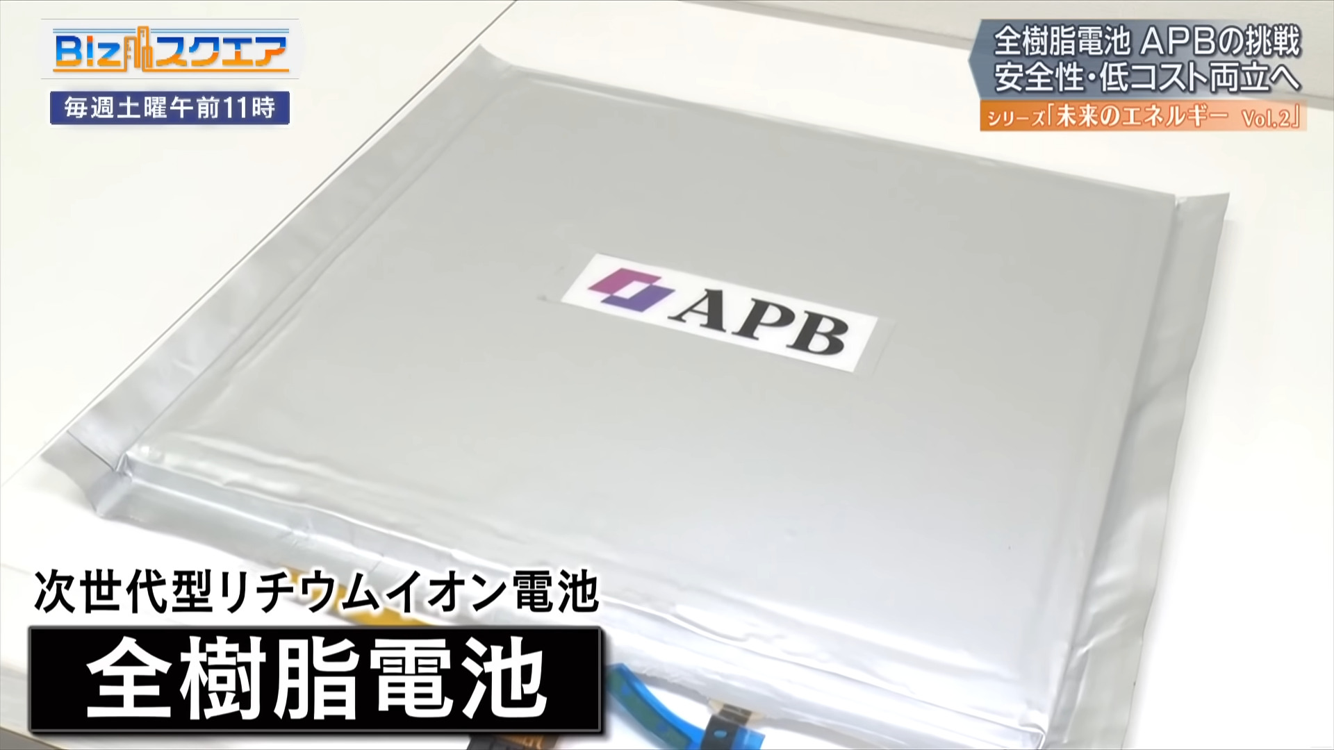 傳統鋰電池將被取代?日本發表安全性高、成本低、生產效率快的全樹脂電池 - 電腦王阿達 傳統鋰電池將被取代?日本發表安全性高、成本低、生產效率快的全樹脂電池 - 電腦王阿達