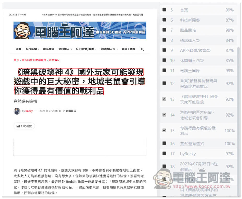 OLOCR 提供多國語言免費 OCR 文字識別免費工具,支援圖片和 PDF,所有處理都在瀏覽器完成 - 電腦王阿達 OLOCR 提供多國語言免費 OCR 文字識別免費工具,支援圖片和 PDF,所有處理都在瀏覽器完成 - 電腦王阿達