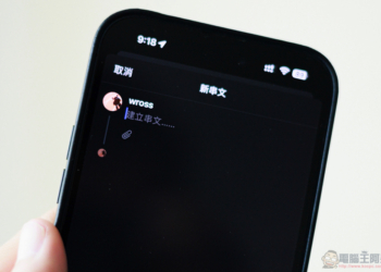 Instagram Threads 串文功能開放使用，Twitter（Elon Musk）鬧脾氣的最佳去處？（使用心得）