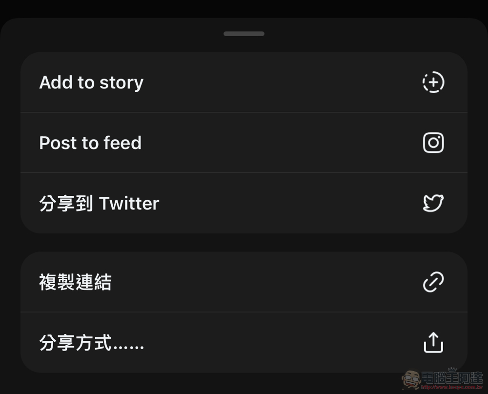 Instagram Threads 串文功能開放使用,Twitter(Elon Musk)鬧脾氣的最佳去處?(使用心得) - 電腦王阿達 Instagram Threads 串文功能開放使用,Twitter(Elon Musk)鬧脾氣的最佳去處?(使用心得) - 電腦王阿達