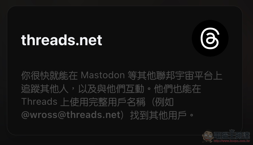Instagram Threads 串文功能開放使用,Twitter(Elon Musk)鬧脾氣的最佳去處?(使用心得) - 電腦王阿達 Instagram Threads 串文功能開放使用,Twitter(Elon Musk)鬧脾氣的最佳去處?(使用心得) - 電腦王阿達