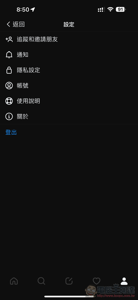 Instagram Threads 串文功能開放使用,Twitter(Elon Musk)鬧脾氣的最佳去處?(使用心得) - 電腦王阿達 Instagram Threads 串文功能開放使用,Twitter(Elon Musk)鬧脾氣的最佳去處?(使用心得) - 電腦王阿達