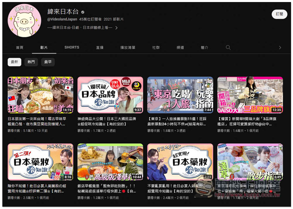 每月 1 美金解鎖所有影音網站的內容,觀看影片不再受地區播放限制 - 電腦王阿達 每月 1 美金解鎖所有影音網站的內容,觀看影片不再受地區播放限制 - 電腦王阿達