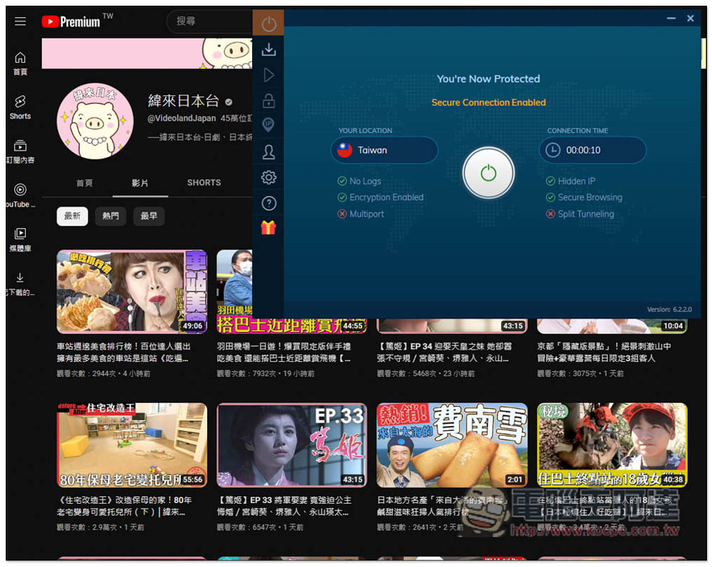 每月 1 美金解鎖所有影音網站的內容,觀看影片不再受地區播放限制 - 電腦王阿達 每月 1 美金解鎖所有影音網站的內容,觀看影片不再受地區播放限制 - 電腦王阿達