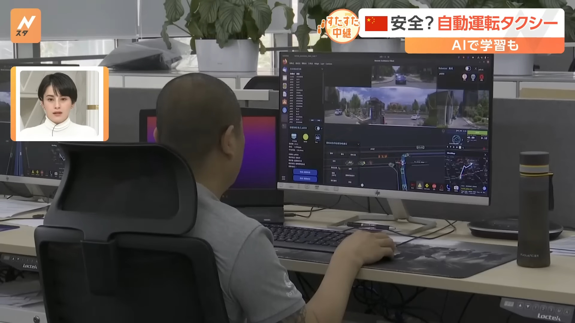 表現讓日本人驚呆!中國無人駕駛計程車的現況 - 電腦王阿達 表現讓日本人驚呆!中國無人駕駛計程車的現況 - 電腦王阿達