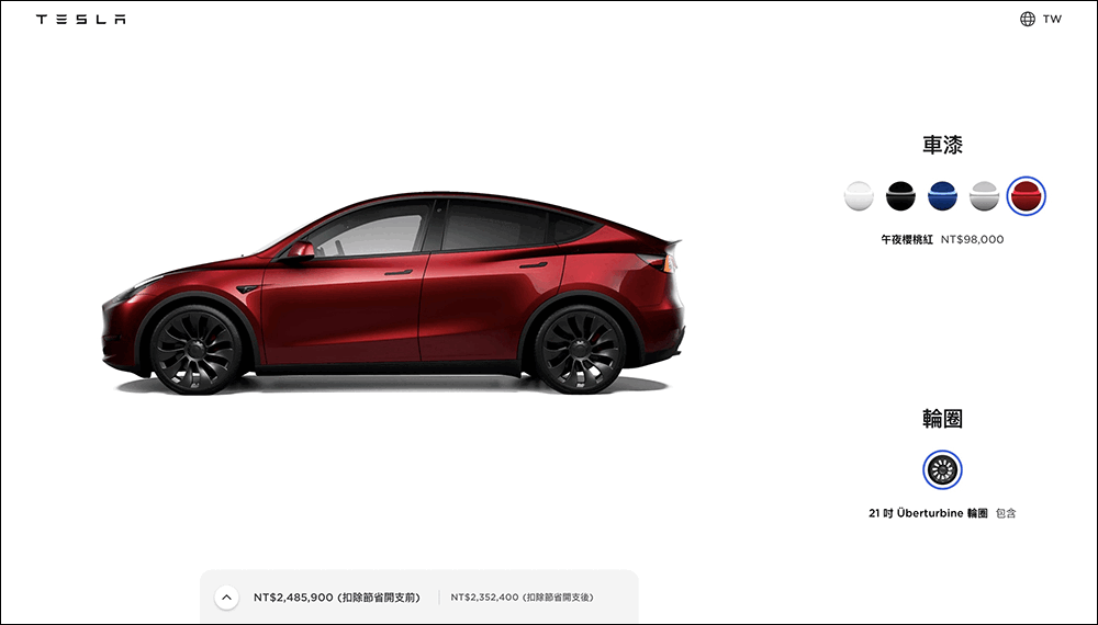 台灣 Tesla Model Y 新增深藍與午夜櫻桃紅車色,選配價分別為 4.8 萬與 9.8 萬 - 電腦王阿達 台灣 Tesla Model Y 新增深藍與午夜櫻桃紅車色,選配價分別為 4.8 萬與 9.8 萬 - 電腦王阿達