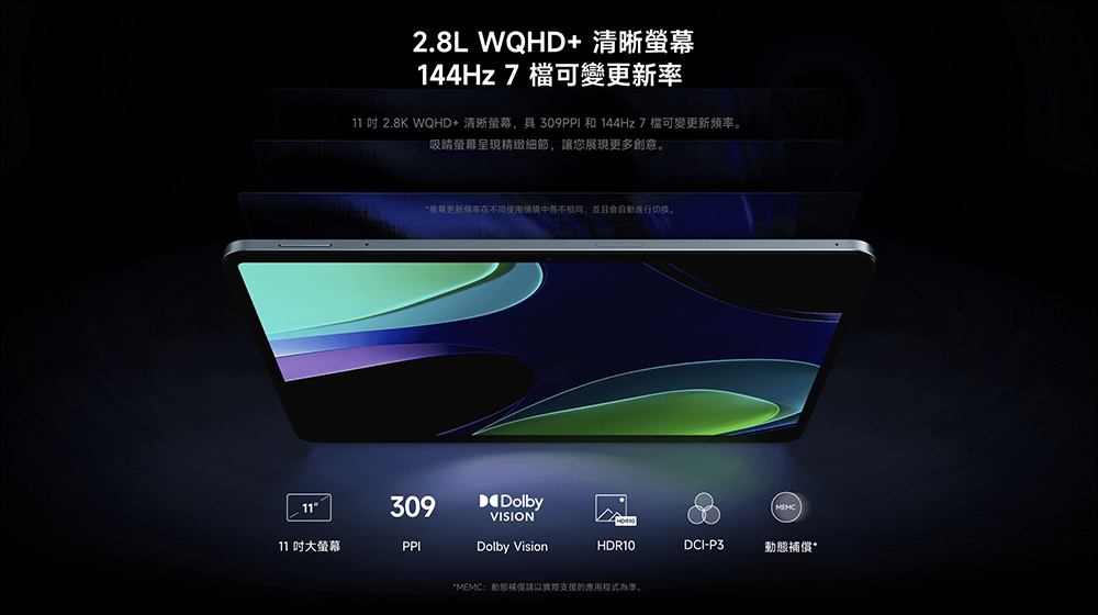 小米 Xiaomi Pad 6 平板在台發表,鍵盤式雙面保護殼、 Xiaomi 靈感觸控筆(2代)同步登場 - 電腦王阿達 小米 Xiaomi Pad 6 平板在台發表,鍵盤式雙面保護殼、 Xiaomi 靈感觸控筆(2代)同步登場 - 電腦王阿達