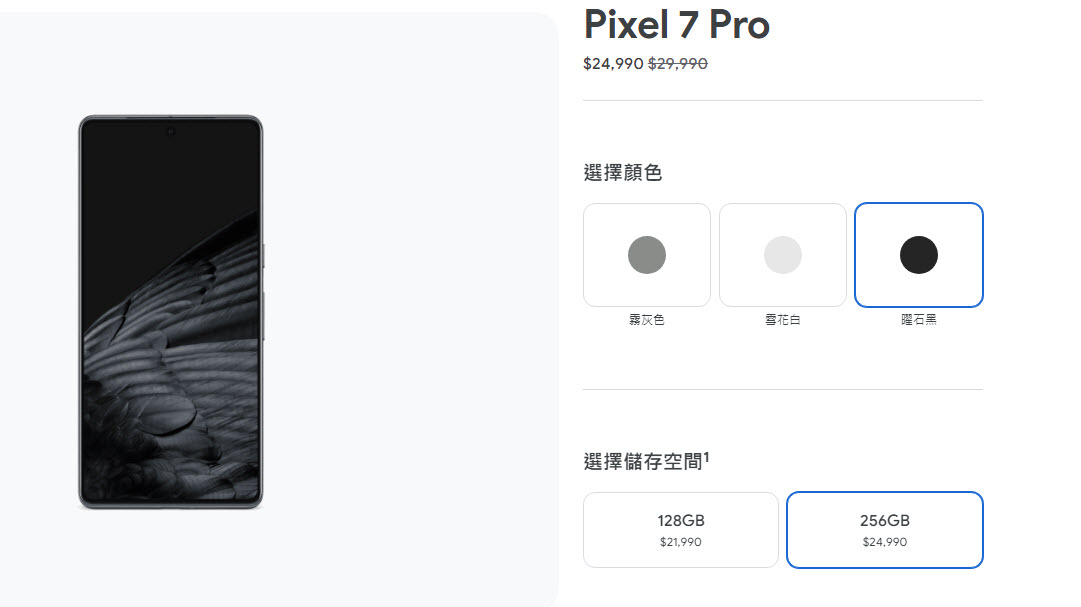 Google Store 推出Pixel 夏季特賣 Pixel Watch、 Pixel 6a萬元有找 - 電腦王阿達 Google Store 推出Pixel 夏季特賣 Pixel Watch、 Pixel 6a萬元有找 - 電腦王阿達