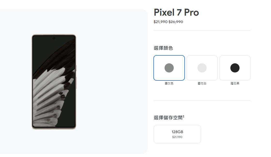 Google Store 推出Pixel 夏季特賣 Pixel Watch、 Pixel 6a萬元有找 - 電腦王阿達 Google Store 推出Pixel 夏季特賣 Pixel Watch、 Pixel 6a萬元有找 - 電腦王阿達