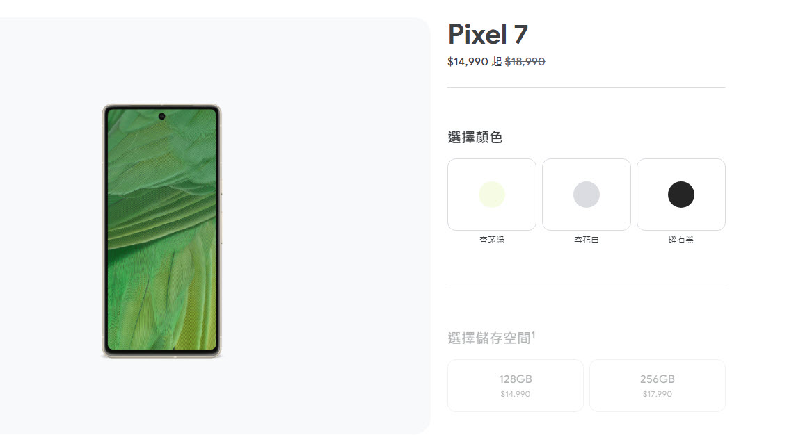 Google Store 推出Pixel 夏季特賣 Pixel Watch、 Pixel 6a萬元有找 - 電腦王阿達 Google Store 推出Pixel 夏季特賣 Pixel Watch、 Pixel 6a萬元有找 - 電腦王阿達