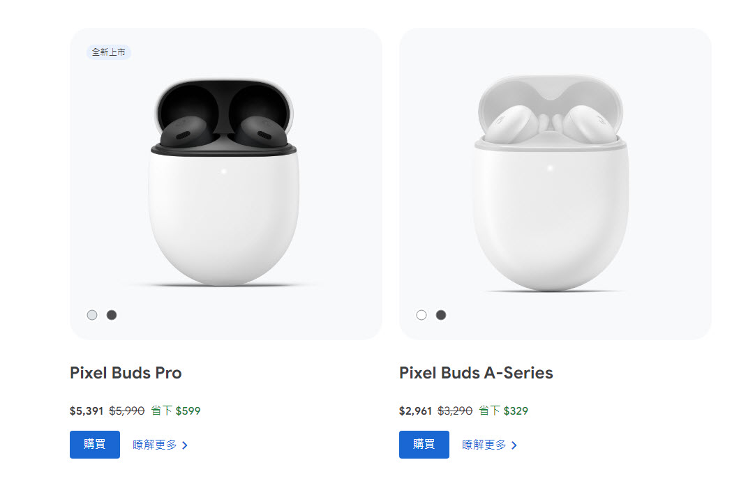 Google Store 推出Pixel 夏季特賣 Pixel Watch、 Pixel 6a萬元有找 - 電腦王阿達 Google Store 推出Pixel 夏季特賣 Pixel Watch、 Pixel 6a萬元有找 - 電腦王阿達