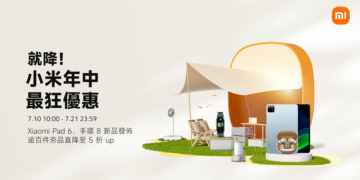 小米年中最狂優惠活動