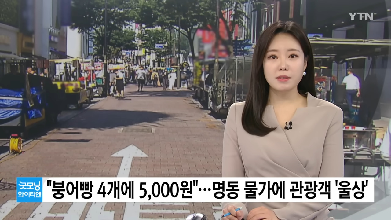 韓國觀光勝地路邊攤小販把觀光客當盤子敲,是否覺得熟悉? - 電腦王阿達 韓國觀光勝地路邊攤小販把觀光客當盤子敲,是否覺得熟悉? - 電腦王阿達