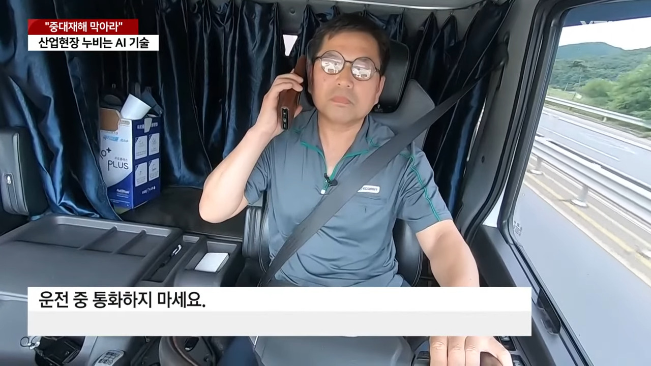 危險警示即時亮紅燈!監視器 AI 實時監控工地防止工地事故發生 - 電腦王阿達 危險警示即時亮紅燈!監視器 AI 實時監控工地防止工地事故發生 - 電腦王阿達