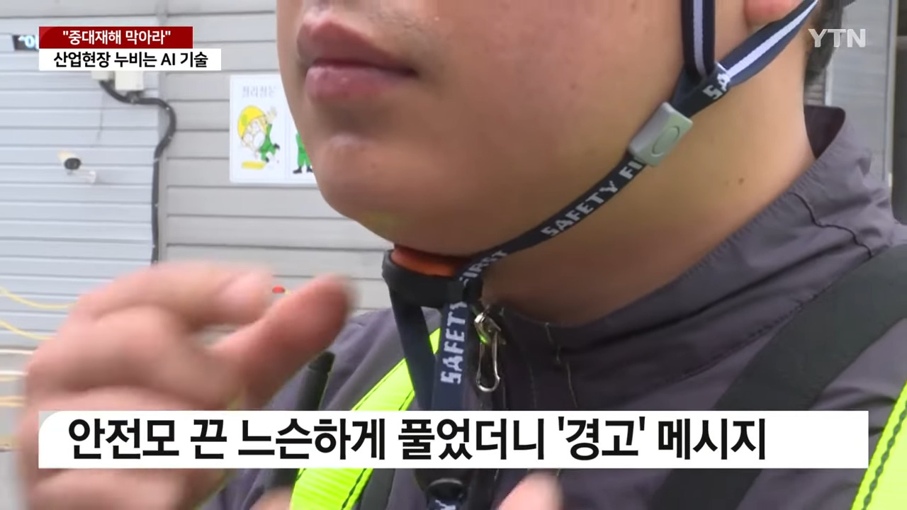 危險警示即時亮紅燈!監視器 AI 實時監控工地防止工地事故發生 - 電腦王阿達 危險警示即時亮紅燈!監視器 AI 實時監控工地防止工地事故發生 - 電腦王阿達
