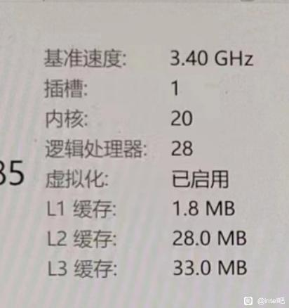 擁有 20 核心的 Core i7-14700K 跑分現身,比上一代快 17%,第 14 代發表時間也曝光 - 電腦王阿達 擁有 20 核心的 Core i7-14700K 跑分現身,比上一代快 17%,第 14 代發表時間也曝光 - 電腦王阿達