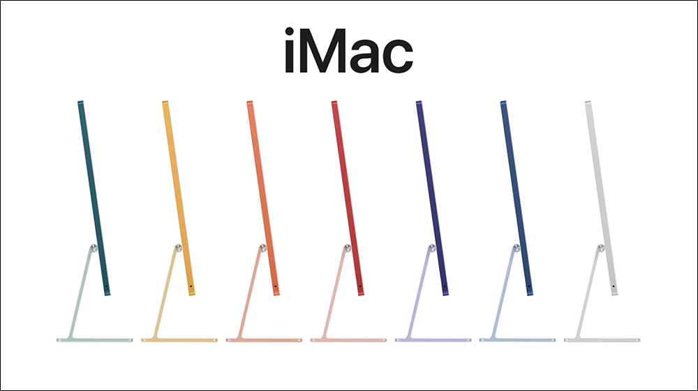 Apple 的 32 吋 iMac 預計最快要到2024 年才會推出 - 電腦王阿達 Apple 的 32 吋 iMac 預計最快要到2024 年才會推出 - 電腦王阿達