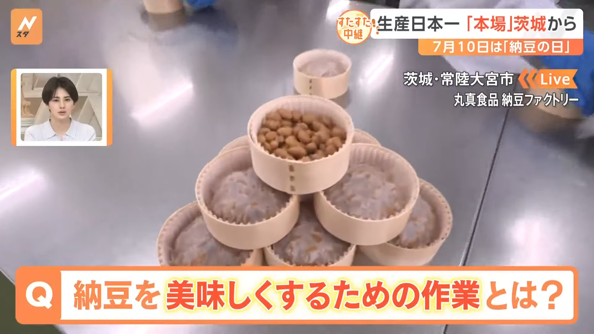 你不知道的美味納豆的秘密!日本納豆製作妙招 - 電腦王阿達 你不知道的美味納豆的秘密!日本納豆製作妙招 - 電腦王阿達