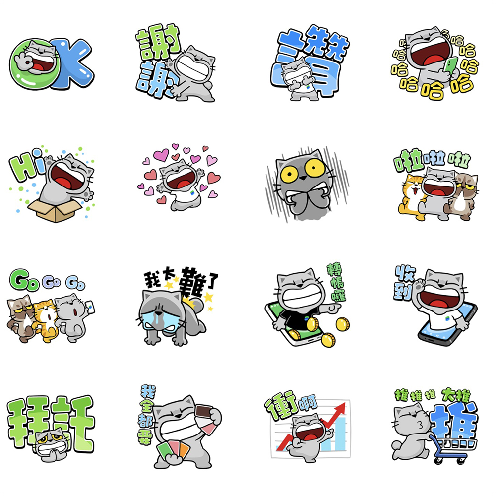 LINE 免費貼圖整理:21 款免費 LINE 貼圖限時開放下載 - 電腦王阿達 LINE 免費貼圖整理:21 款免費 LINE 貼圖限時開放下載 - 電腦王阿達