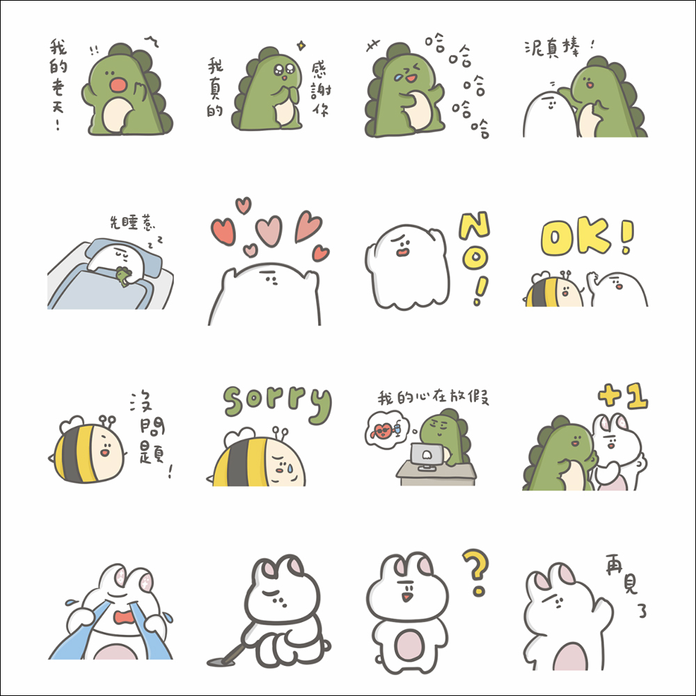 LINE 免費貼圖整理:21 款免費 LINE 貼圖限時開放下載 - 電腦王阿達 LINE 免費貼圖整理:21 款免費 LINE 貼圖限時開放下載 - 電腦王阿達