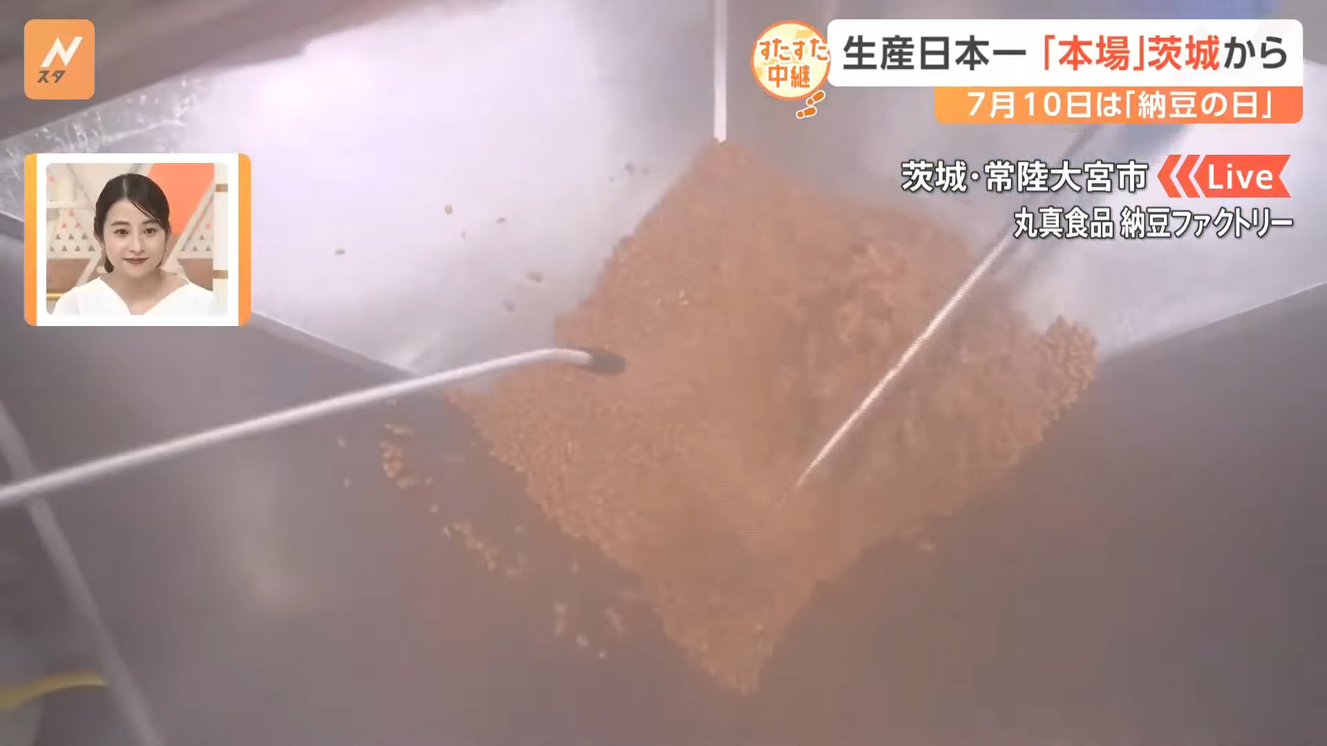 你不知道的美味納豆的秘密!日本納豆製作妙招 - 電腦王阿達 你不知道的美味納豆的秘密!日本納豆製作妙招 - 電腦王阿達