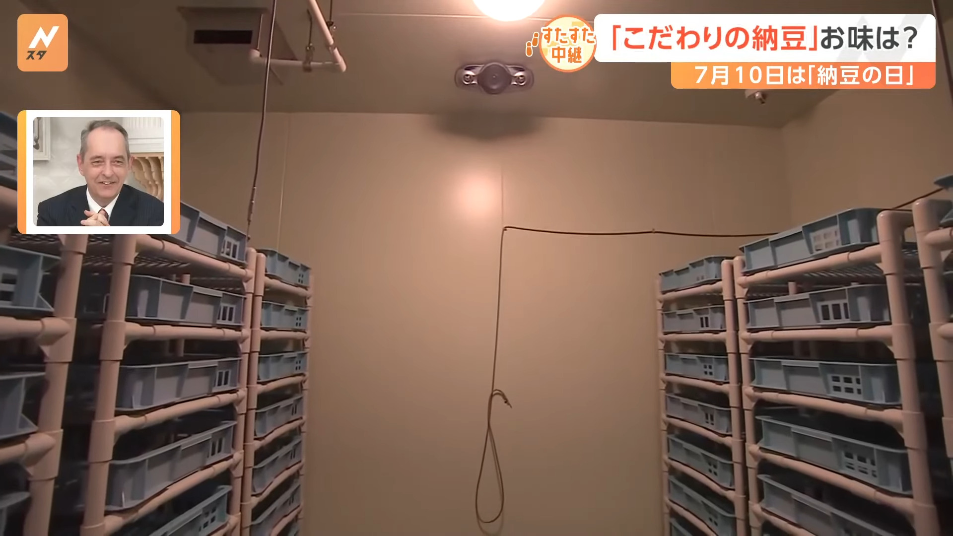 你不知道的美味納豆的秘密!日本納豆製作妙招 - 電腦王阿達 你不知道的美味納豆的秘密!日本納豆製作妙招 - 電腦王阿達