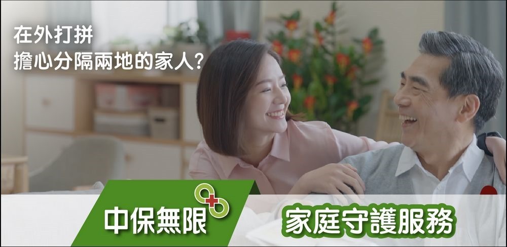 電腦版 電腦版