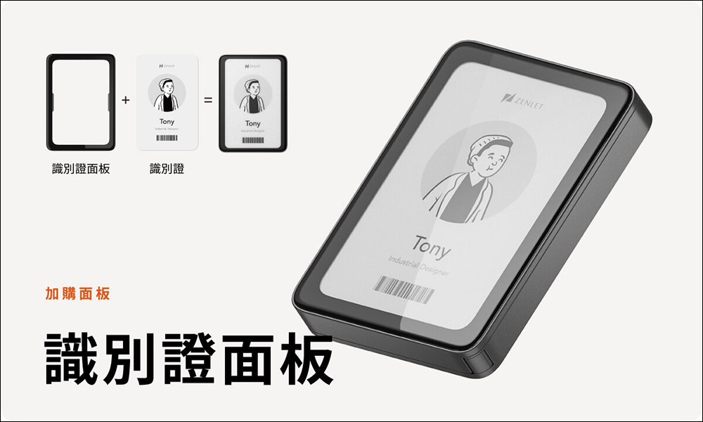 Zenlet 3 系列 行動錢包開箱、動手玩｜一指自動展卡、雙面感應，卡片、鈔票、零錢都能裝 - 電腦王阿達