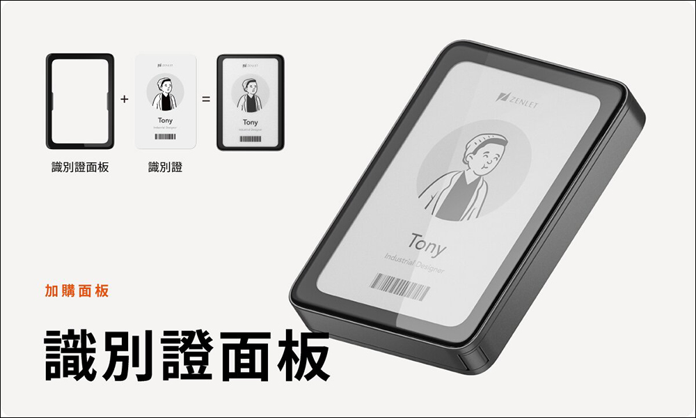 Zenlet 3 系列 行動錢包開箱、動手玩|一指自動展卡、雙面感應,卡片、鈔票、零錢都能裝 - 電腦王阿達 Zenlet 3 系列 行動錢包開箱、動手玩|一指自動展卡、雙面感應,卡片、鈔票、零錢都能裝 - 電腦王阿達