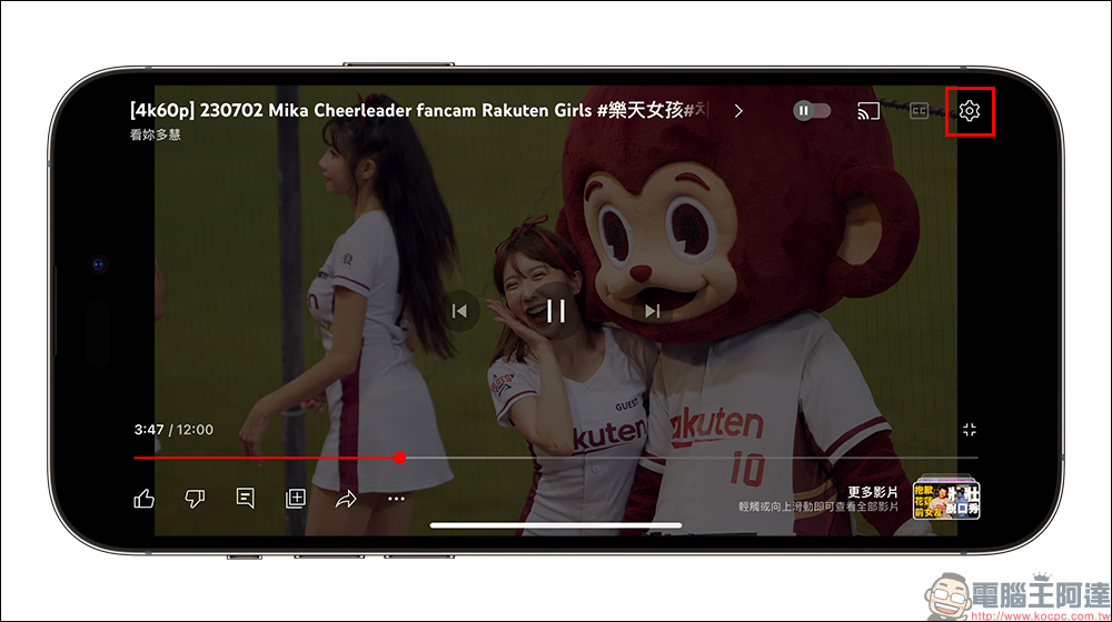 YouTube 螢幕鎖定新功能推出!防誤觸螢幕而導致影片暫停、中斷或跳過片段,Premium 會員搶先試用 - 電腦王阿達 YouTube 螢幕鎖定新功能推出!防誤觸螢幕而導致影片暫停、中斷或跳過片段,Premium 會員搶先試用 - 電腦王阿達
