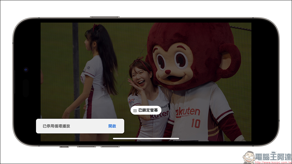 YouTube 螢幕鎖定新功能推出!防誤觸螢幕而導致影片暫停、中斷或跳過片段,Premium 會員搶先試用 - 電腦王阿達 YouTube 螢幕鎖定新功能推出!防誤觸螢幕而導致影片暫停、中斷或跳過片段,Premium 會員搶先試用 - 電腦王阿達