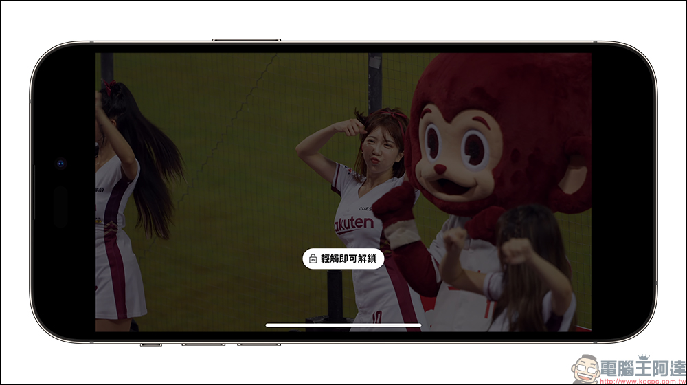 YouTube 螢幕鎖定新功能推出!防誤觸螢幕而導致影片暫停、中斷或跳過片段,Premium 會員搶先試用 - 電腦王阿達 YouTube 螢幕鎖定新功能推出!防誤觸螢幕而導致影片暫停、中斷或跳過片段,Premium 會員搶先試用 - 電腦王阿達
