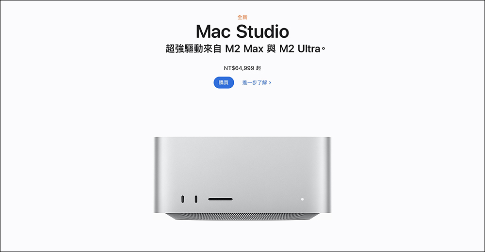 MacBook Air 15 吋、全新 Mac Studio 與 Mac Pro 正式在台開賣!MacBook Air 最快 7 月底到貨 - 電腦王阿達 MacBook Air 15 吋、全新 Mac Studio 與 Mac Pro 正式在台開賣!MacBook Air 最快 7 月底到貨 - 電腦王阿達