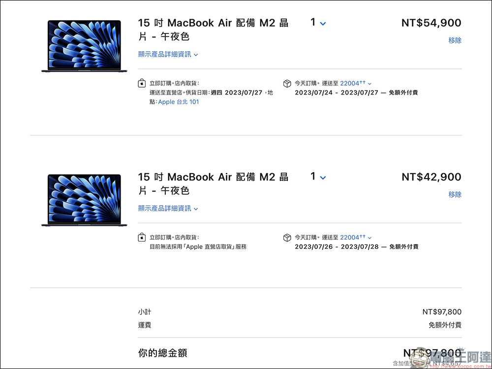 MacBook Air 15 吋、全新 Mac Studio 與 Mac Pro 正式在台開賣!MacBook Air 最快 7 月底到貨 - 電腦王阿達 MacBook Air 15 吋、全新 Mac Studio 與 Mac Pro 正式在台開賣!MacBook Air 最快 7 月底到貨 - 電腦王阿達