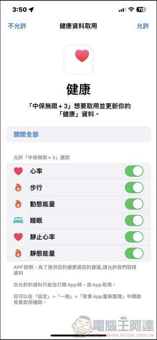 中保無限 家庭守護服務 - 37 中保無限 家庭守護服務 - 37