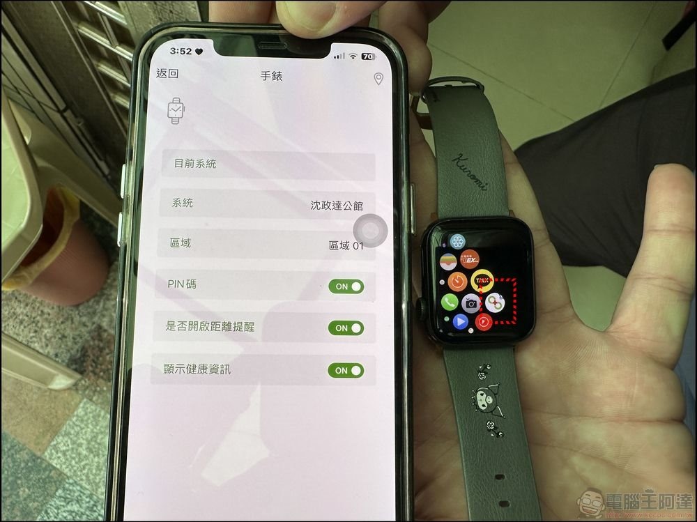 中保無限 家庭守護服務 - 39 中保無限 家庭守護服務 - 39