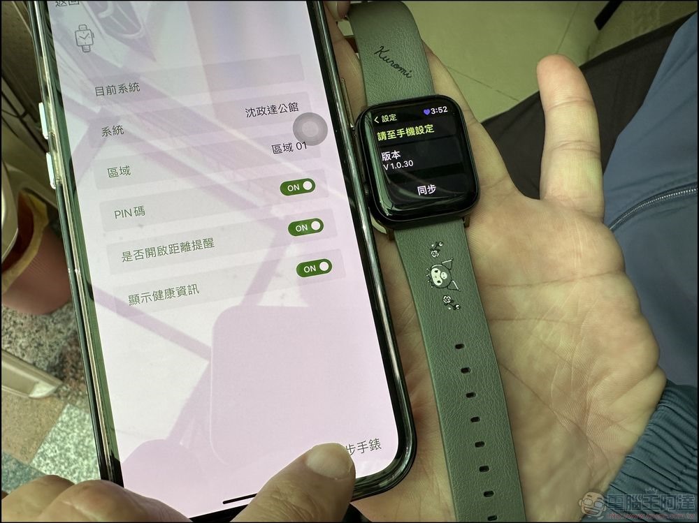 中保無限 家庭守護服務 - 41 中保無限 家庭守護服務 - 41